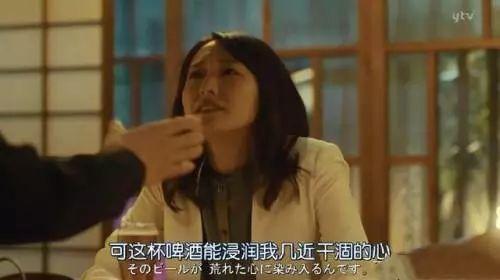 同伴日剧在线播放,在线观看，共度欢乐时光