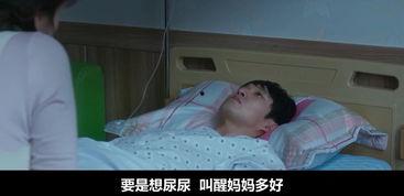 破处穿肉丝袜,揭秘青春期的尴尬与成长