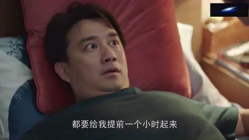 四点半在线播放,揭秘热门剧集背后的精彩故事
