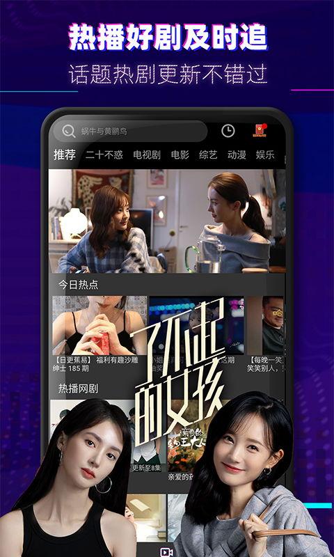 小鬼独家爆料视频大全下载,揭秘娱乐圈幕后故事