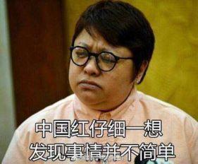 韩红听了都想打人视频原版,听后都想打人，真相究竟如何？