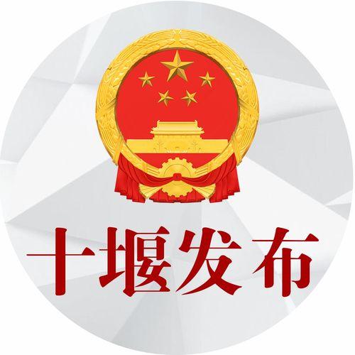 十堰市315新闻爆料,揭露维权难题，共筑消费安全防线