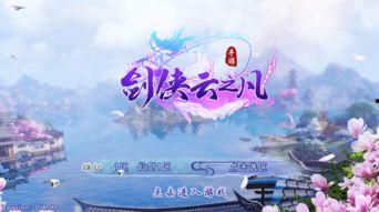 云之凡全集免费观看,穿越时空的奇幻之旅