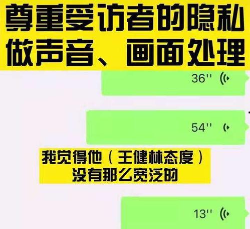 万达高管最新爆料新闻,揭秘企业转型背后的真相与挑战