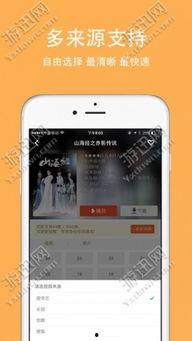 影音手机av,AV手机引领潮流体验