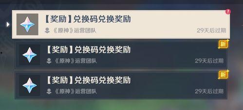 原神最新服装爆料视频大全