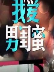 娱乐爆料君常来常往,揭秘常来常往背后的故事与幕后花絮