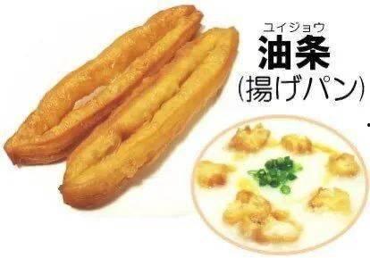 日本 油条,传统与创新交融的美食之旅