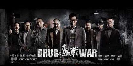 扫毒电影毒战在线播放,在线观看，揭秘毒品背后的惊心动魄之战