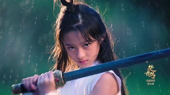 楚乔传第7集在线观看,风云变幻，楚乔初露锋芒