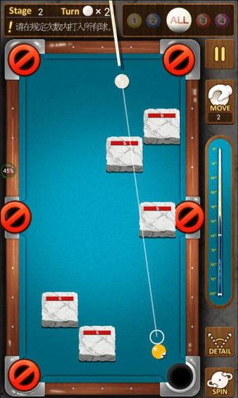 台球高手视频,精彩瞬间回顾