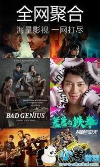 牛电影在线观看免费网,海量影视资源，畅享观影盛宴