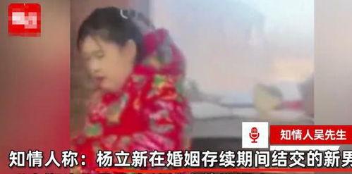 东北网红被爆料视频是真的吗,东北网红爆料视频真实性揭秘