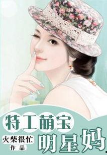 明星特工 免费,揭秘明星特工的惊险使命