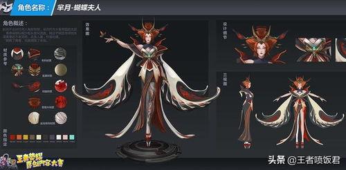 张大仙最新皮肤爆料视频,神秘新装亮相，带你领略游戏魅力